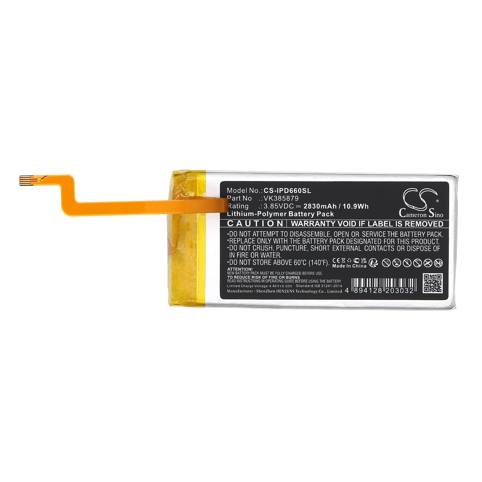 CS-IPD660SL-3.jpg