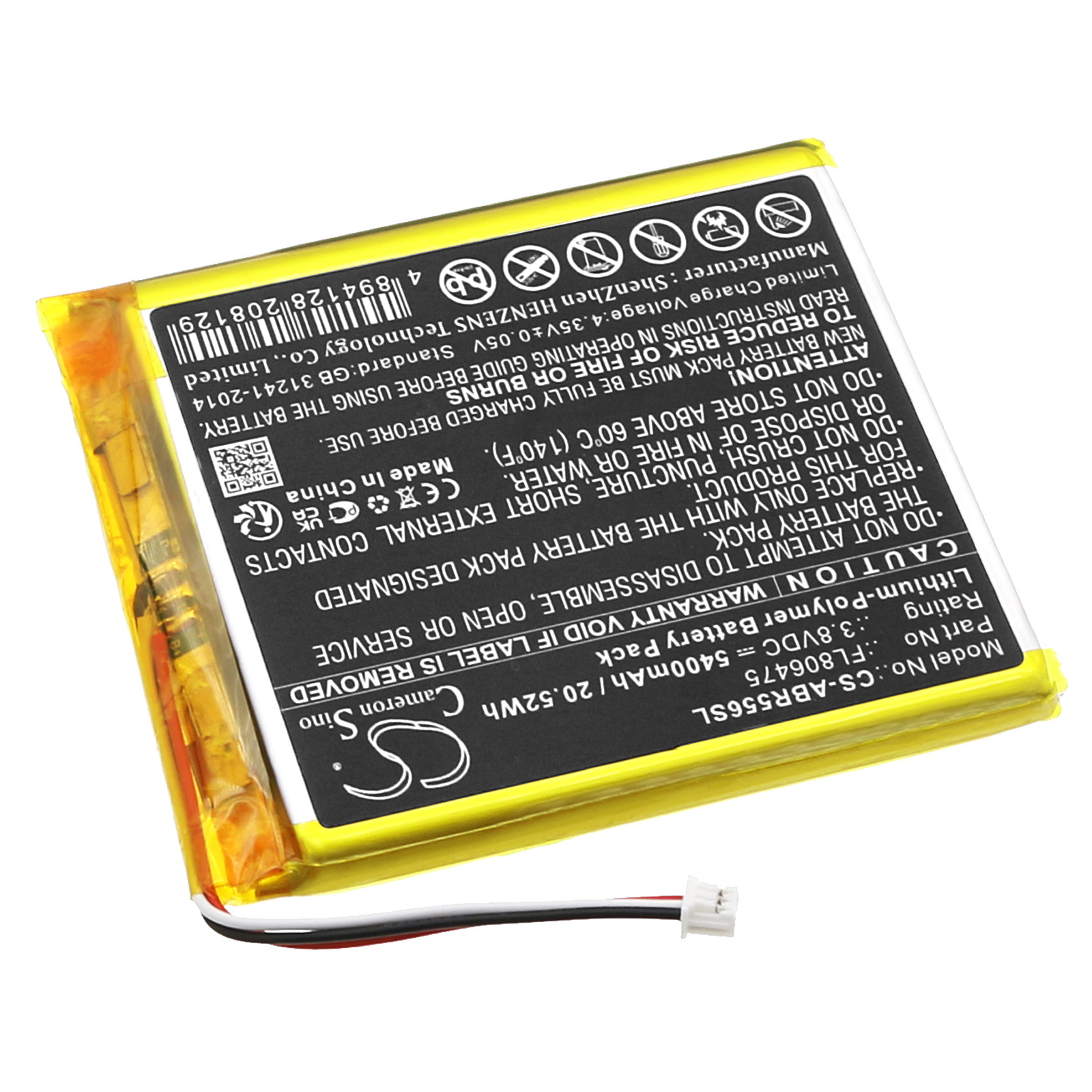 CS-ABR556SL-2-1.jpg