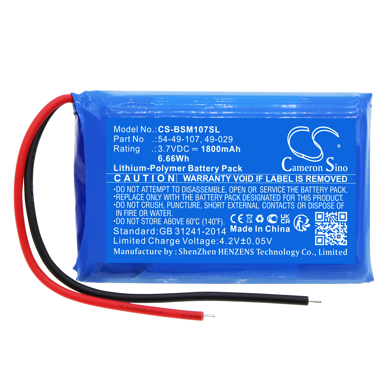 CS-BSM107SL-3.jpg