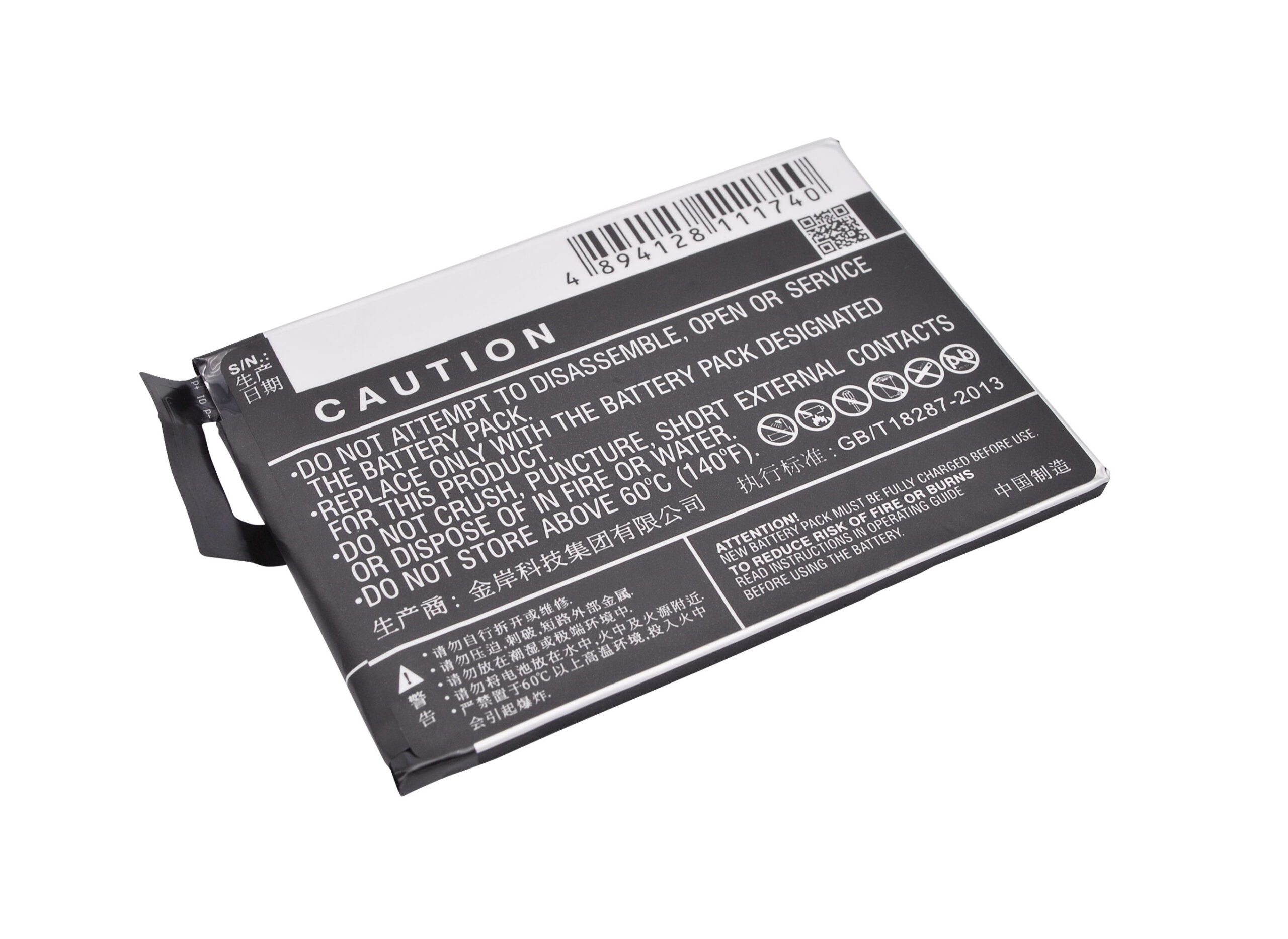2300 mAh for BBK B-83,BK-B-83
