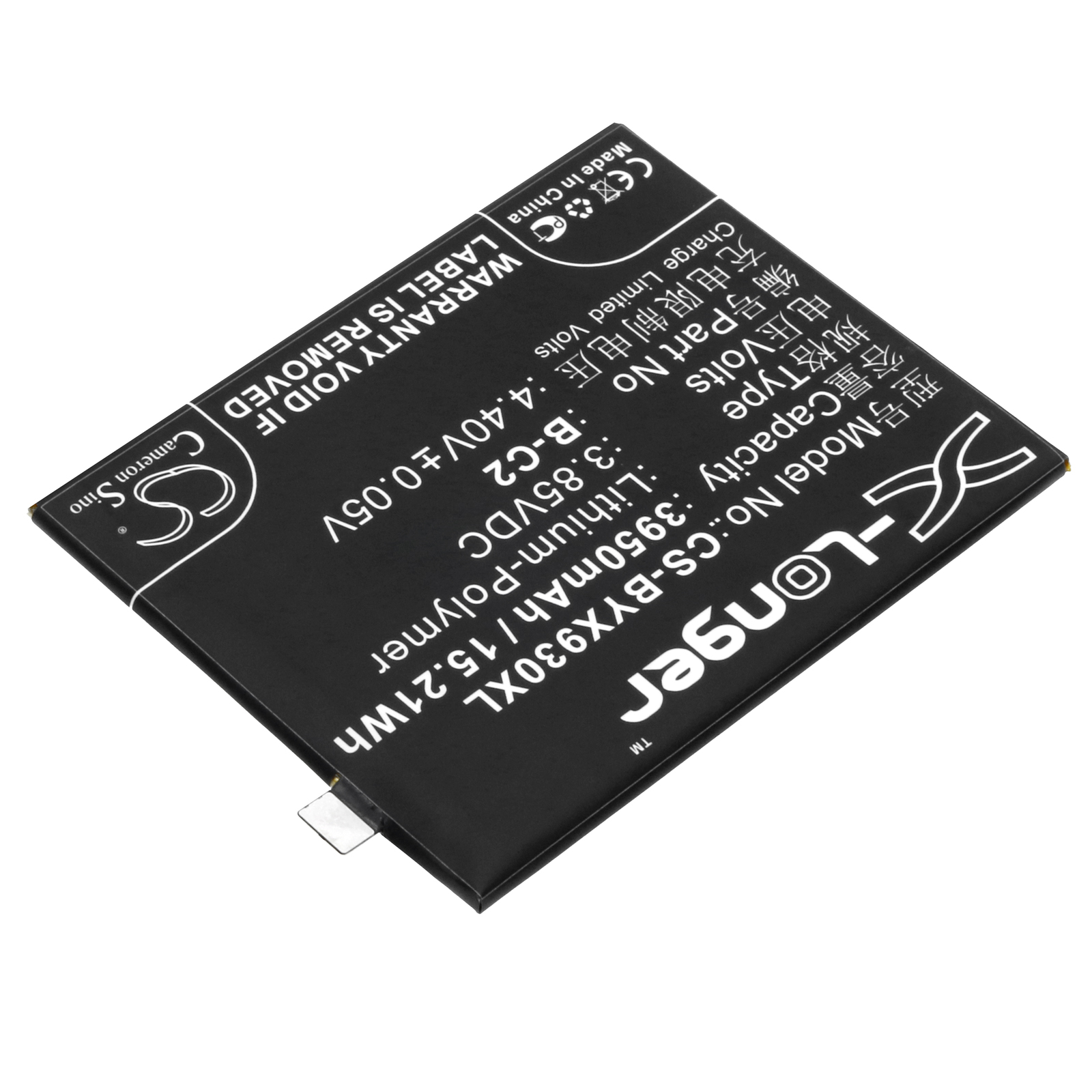 BBK VIVO X9s Plus Vivo B-C2 Replacement Battery 3950mAh
