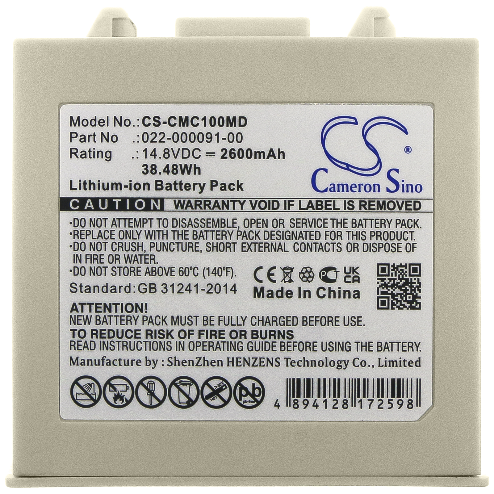 COMEN C100 C58 022-000091-00 Medical Replacement Battery 2600mAh