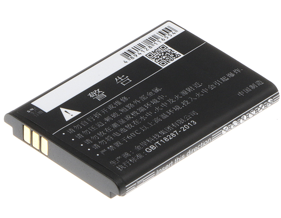1150 mAh for Coolpad CPLD-139