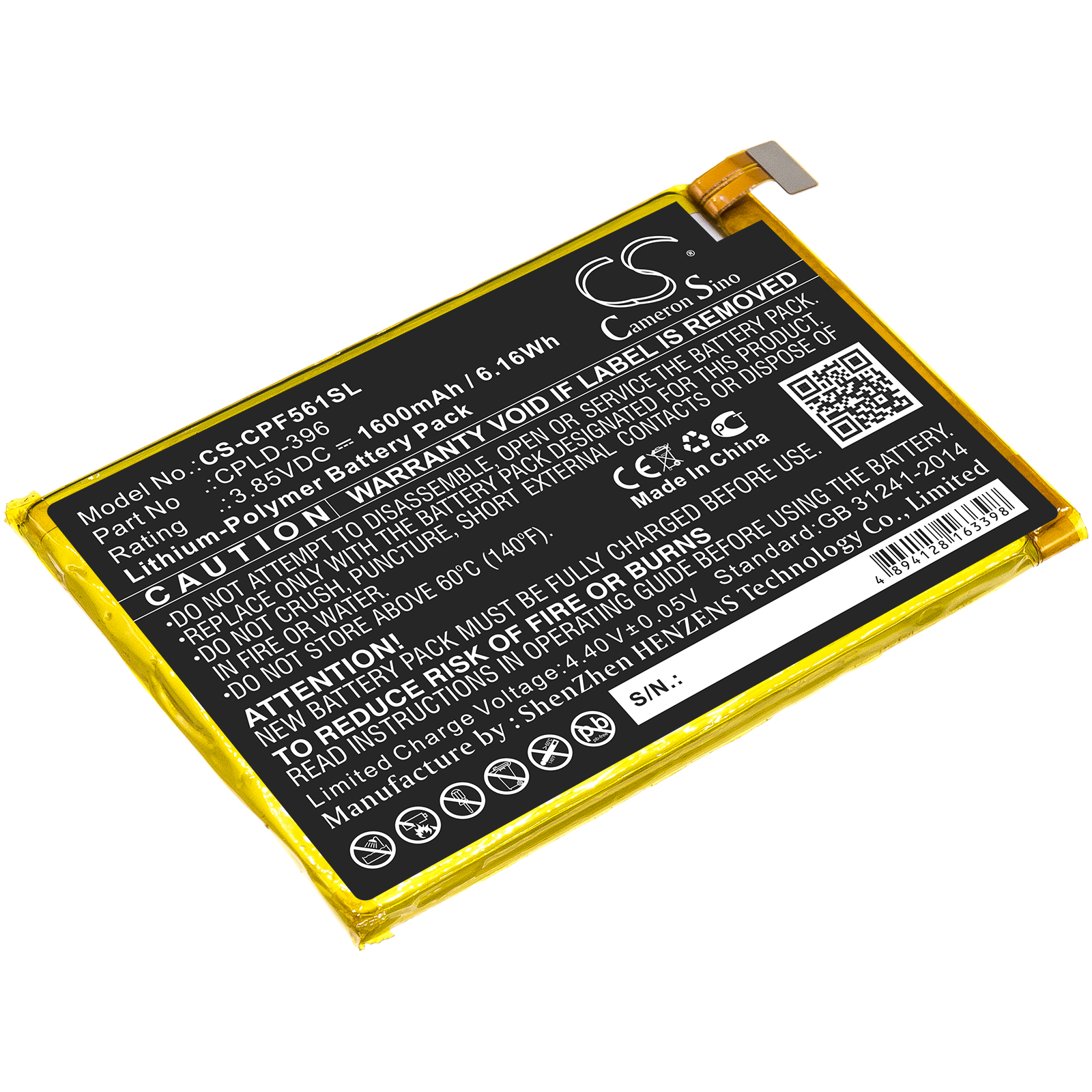 Coolpad E561 Torino S CPLD-396 Replacement Battery 1600mAh