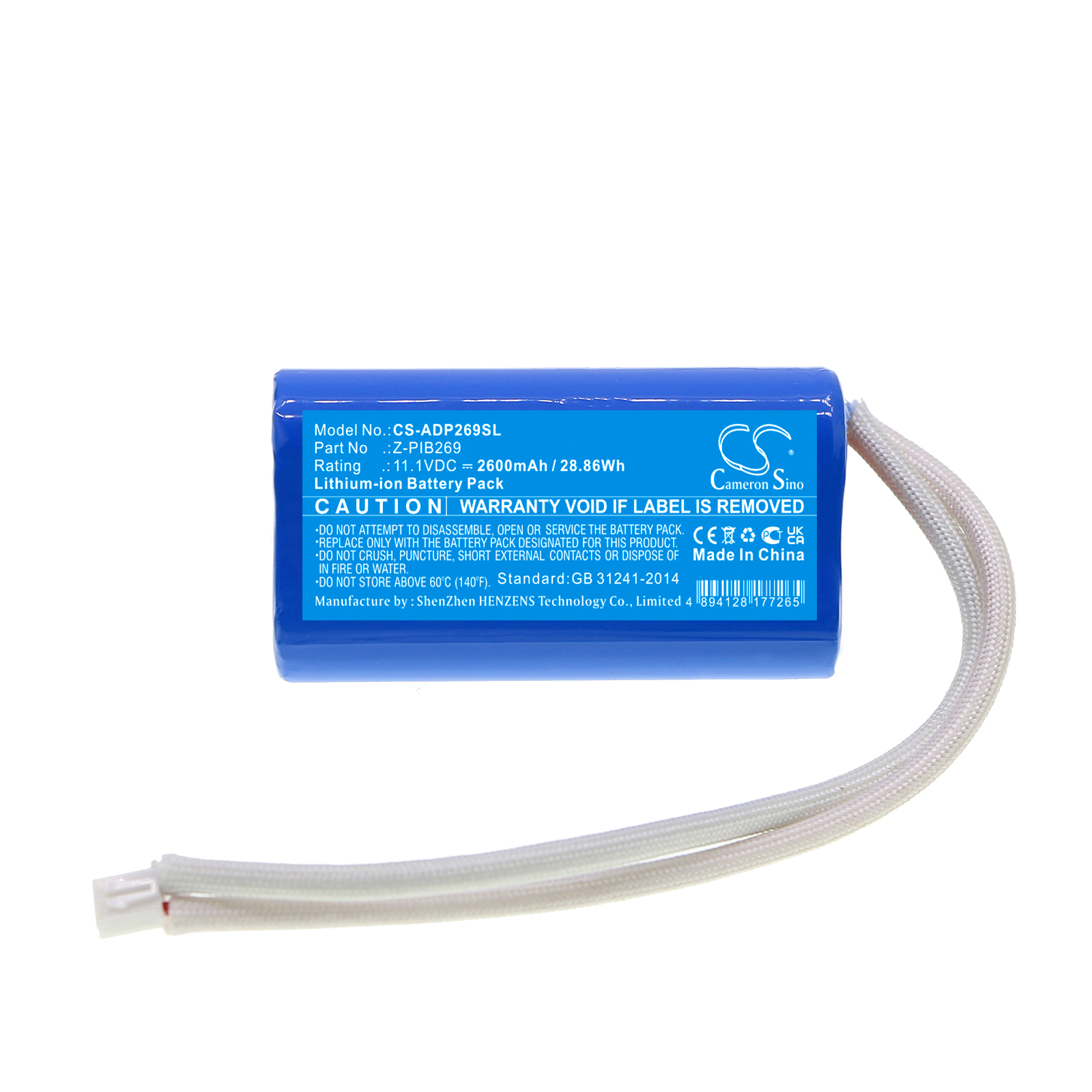 CS-ADP269SL-3-1.jpg