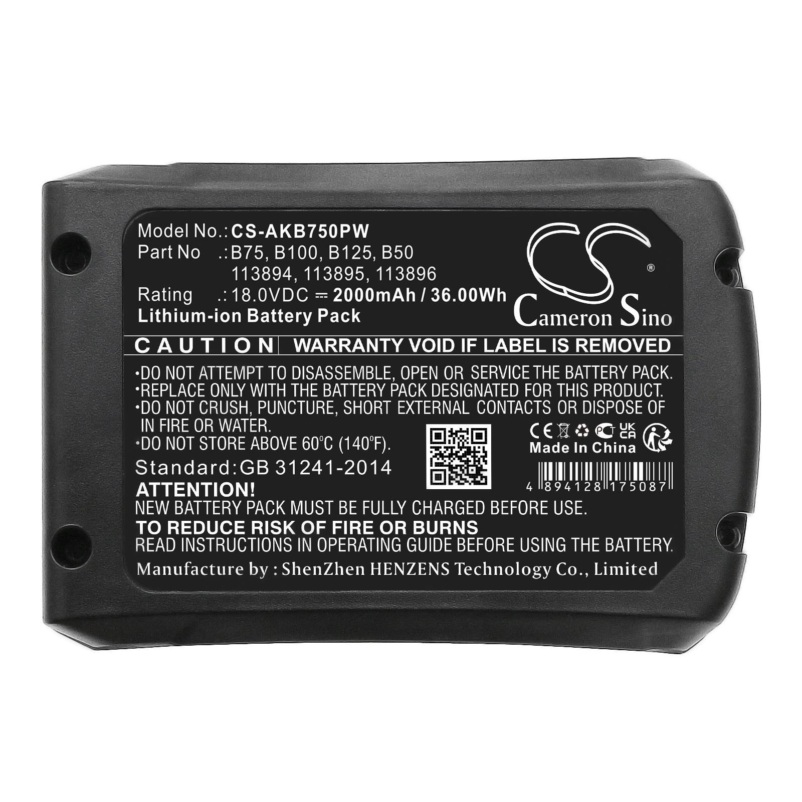CS-AKB750PW-5-1.jpg