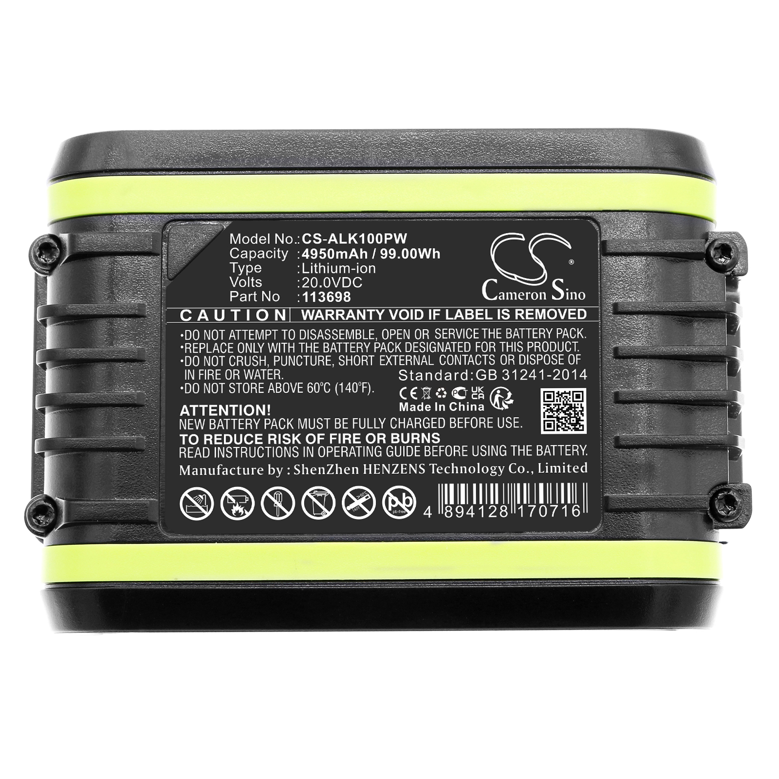 CS-ALK100PW-5-1.jpg