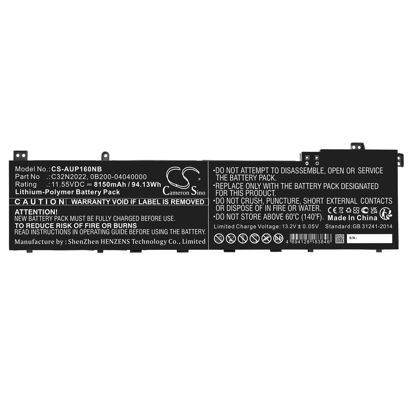 CS-AUP160NB-3-1.jpg
