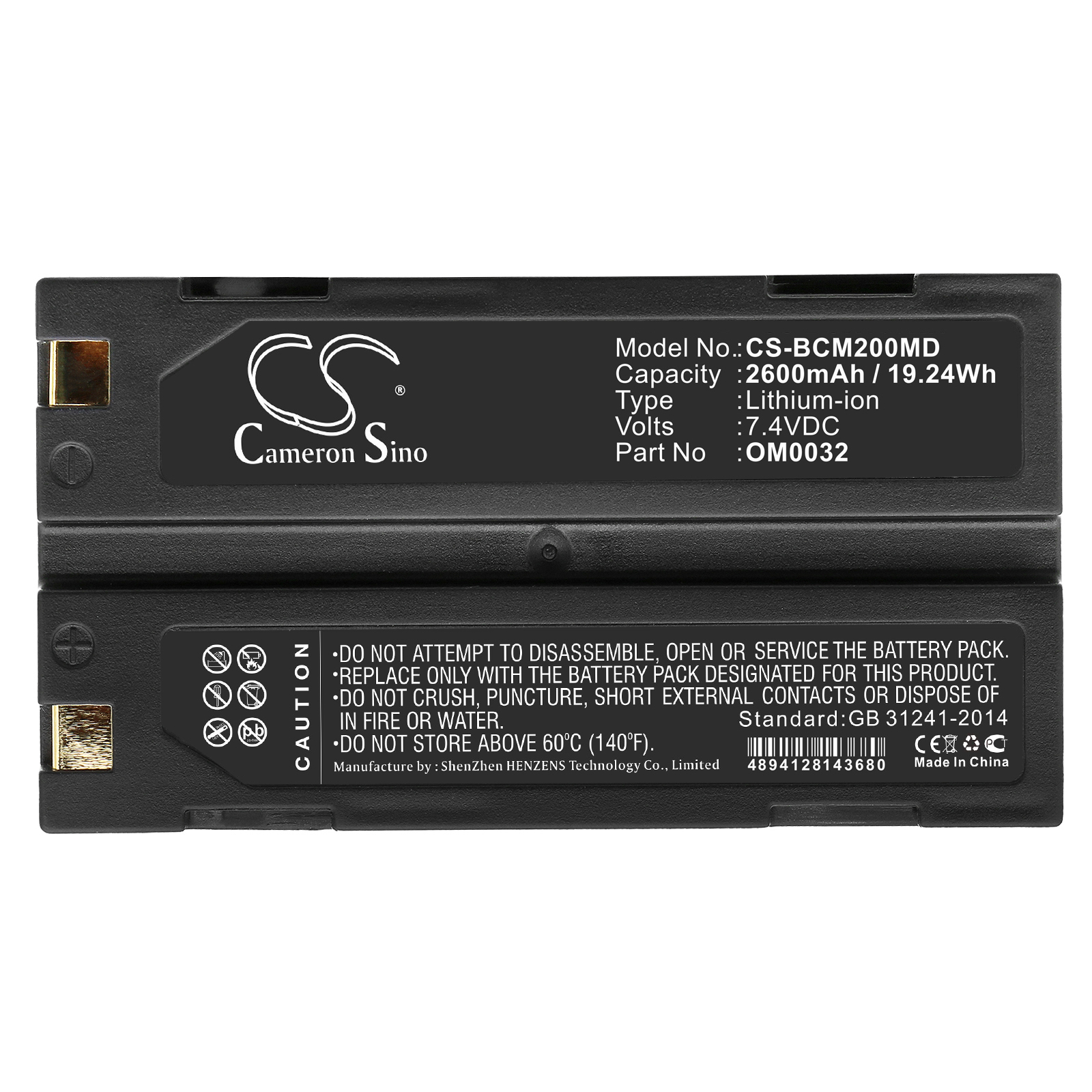CS-BCM200MD-5-1.jpg