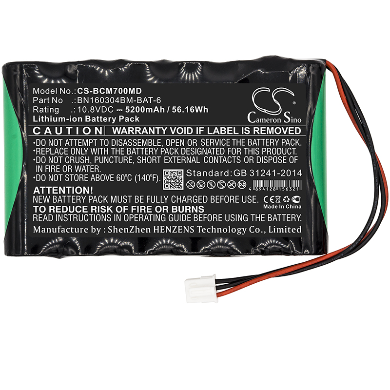 CS-BCM700MD-3-1.jpg