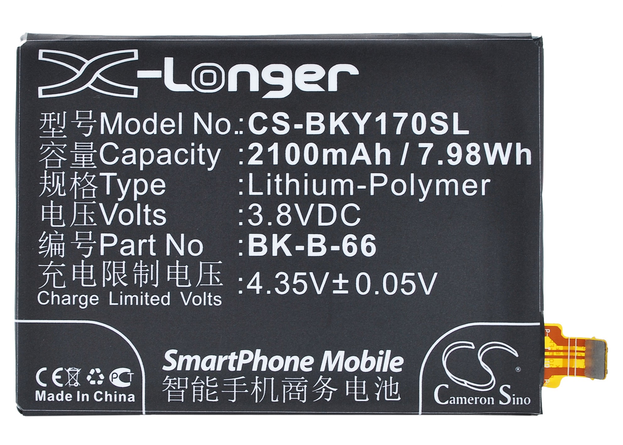 CS-BKY170SL-5-1.jpg