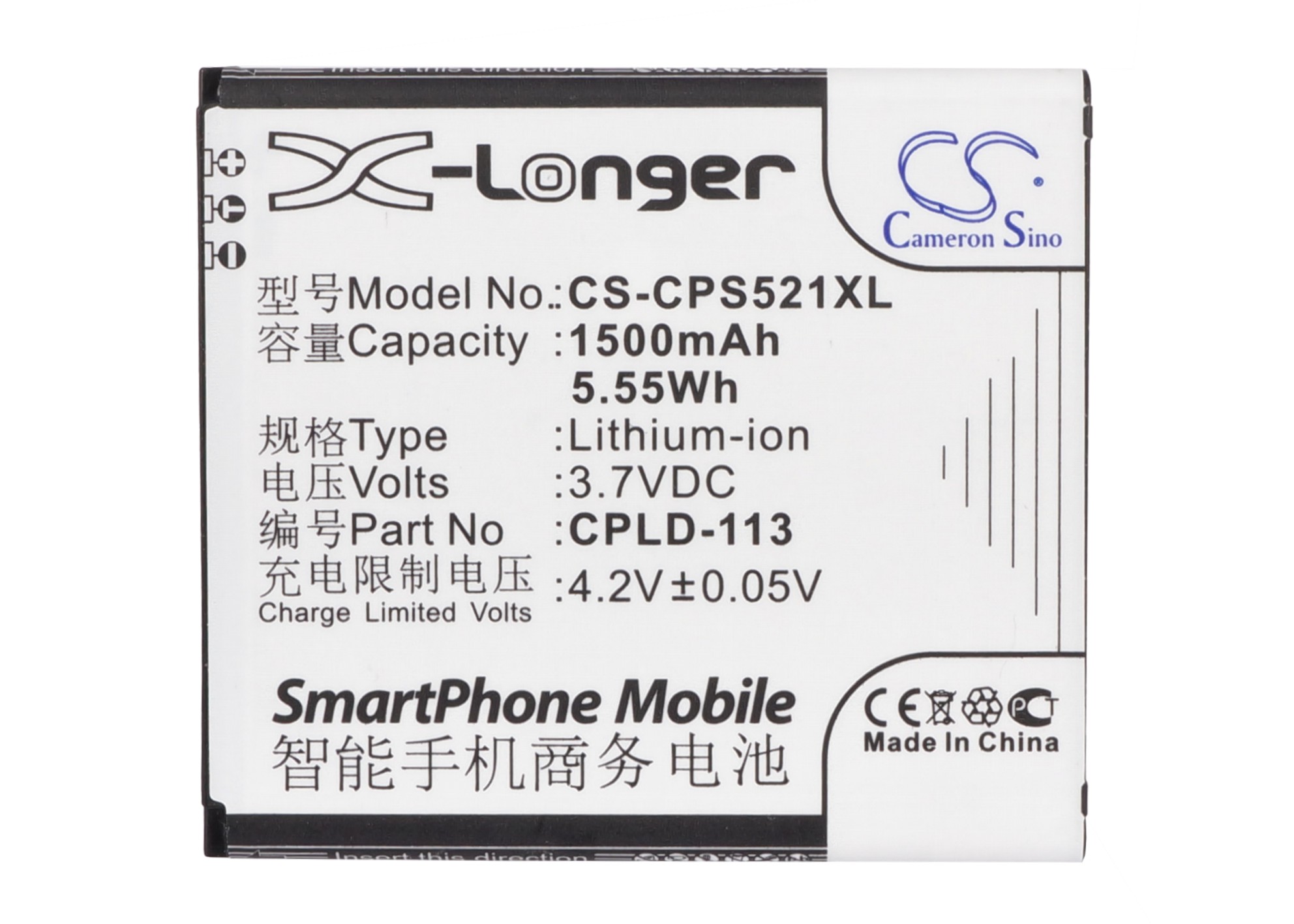 CS-CPS521XL-5.jpg