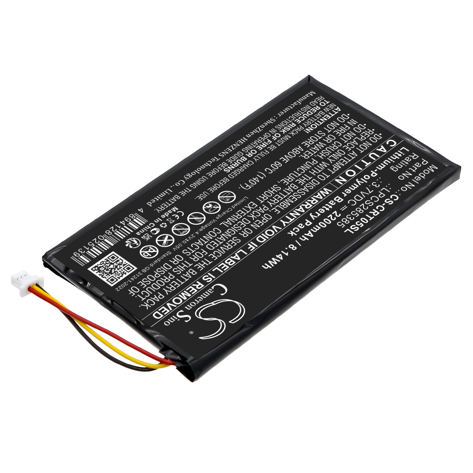 Creative DVP-HD0003 Replacement Battery 3.7V 2200mAh