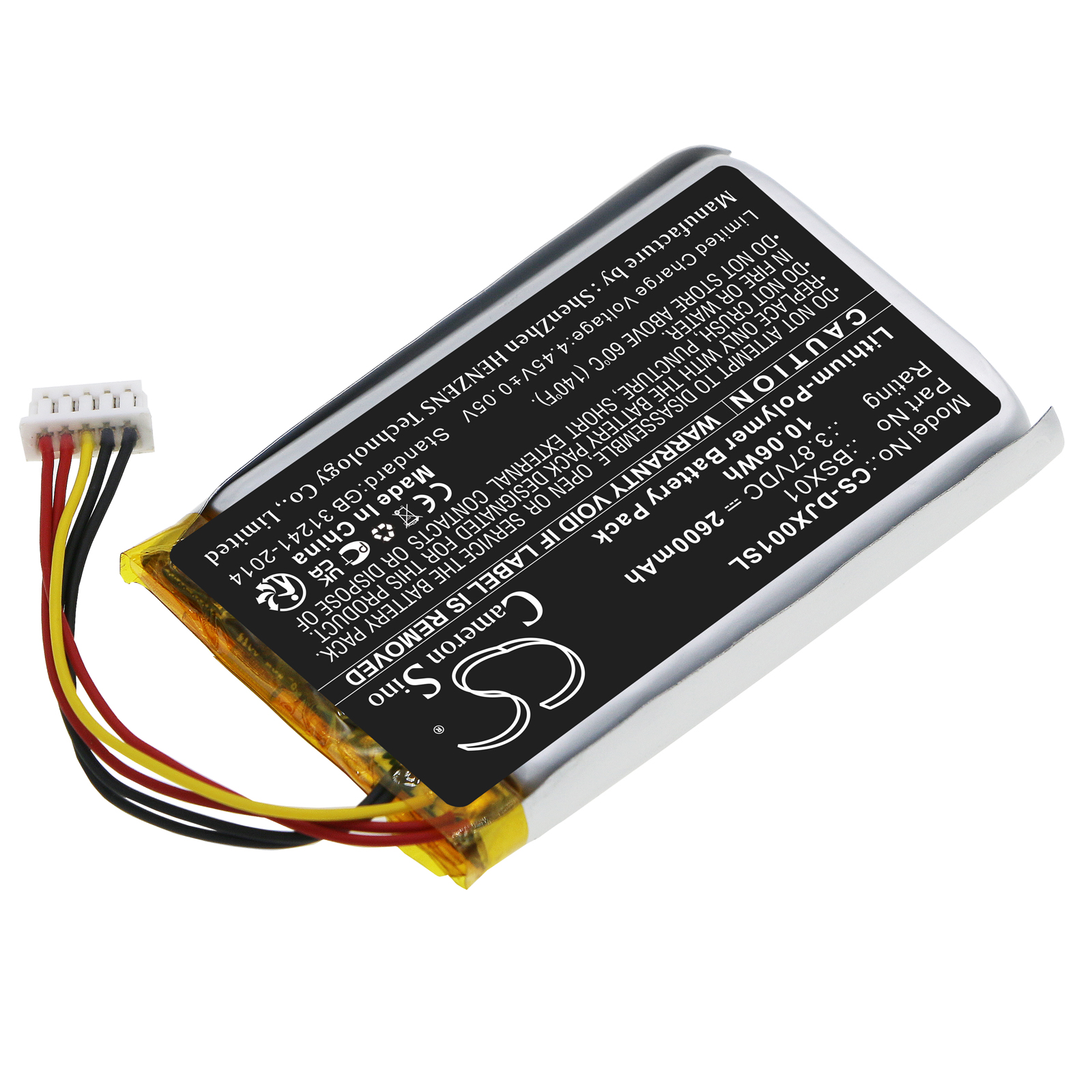 CS-DJX001SL-2.jpg