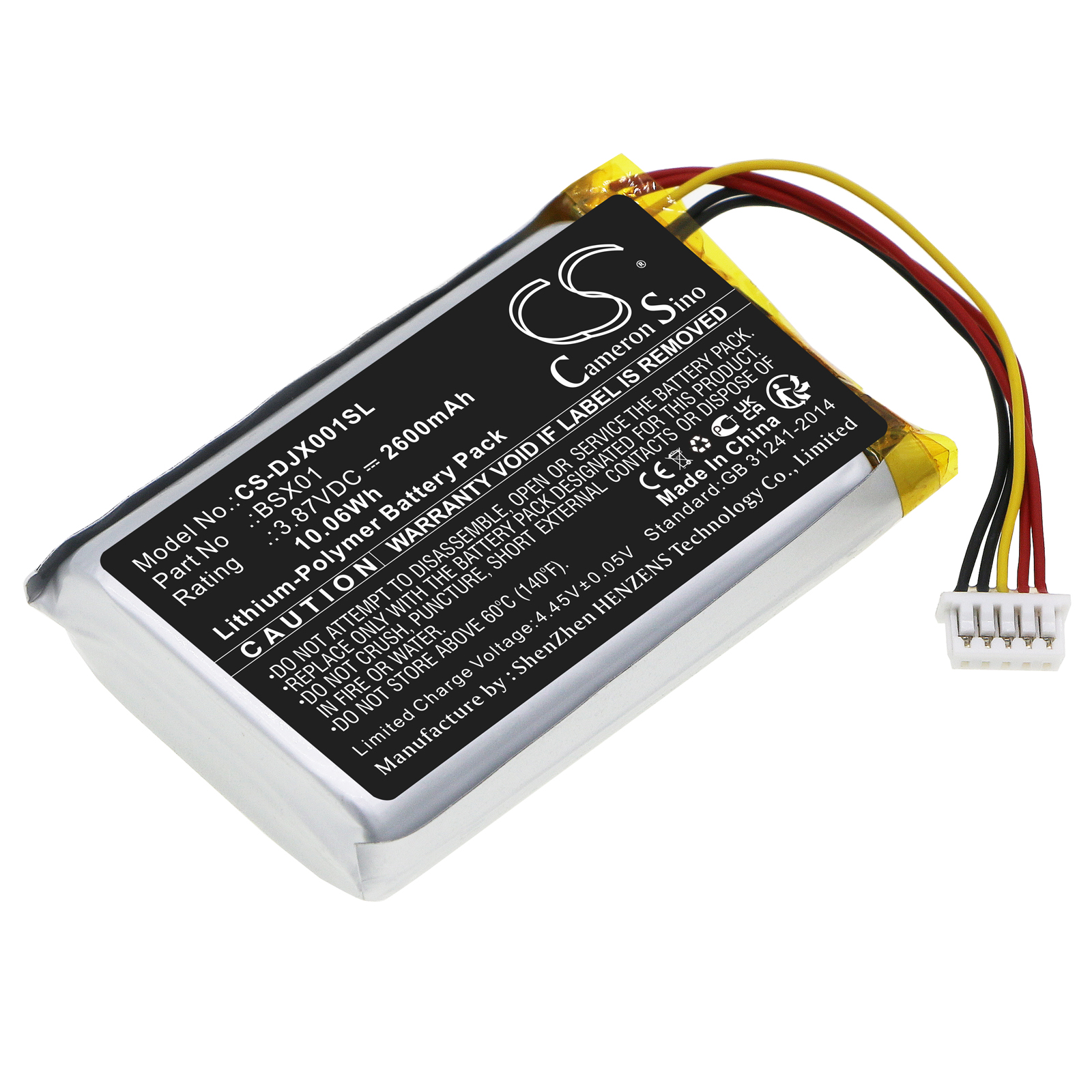CS-DJX001SL-1.jpg