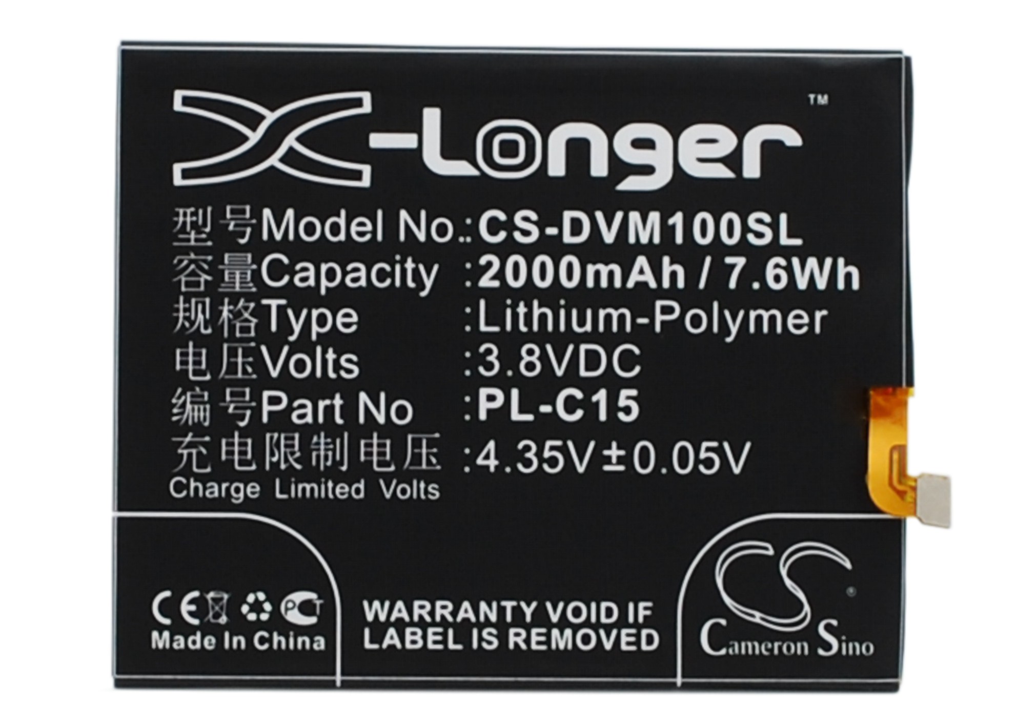 CS-DVM100SL-1.jpg