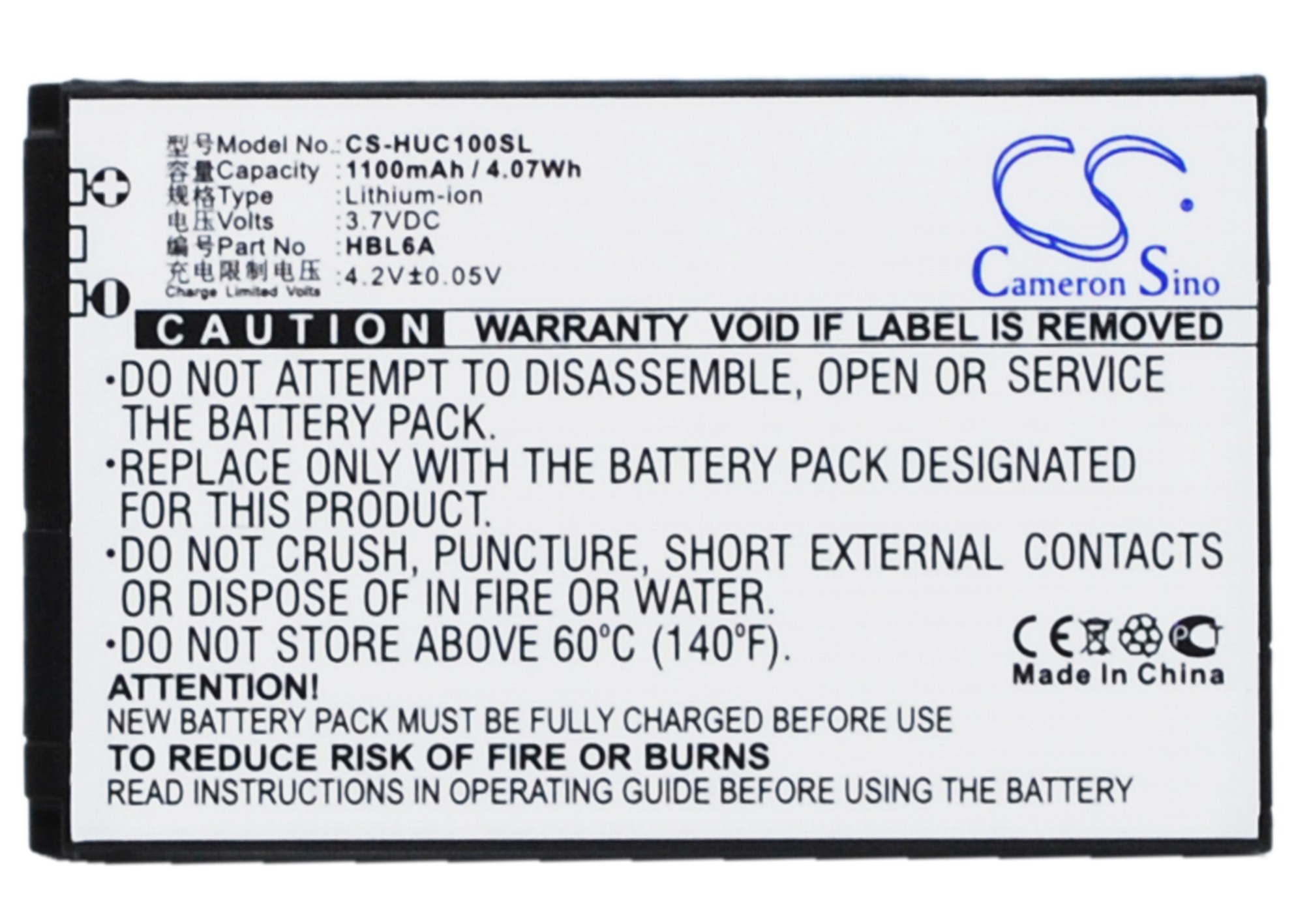 ESIA Music Box Huawei C2600 Replacement Battery 1100mAh