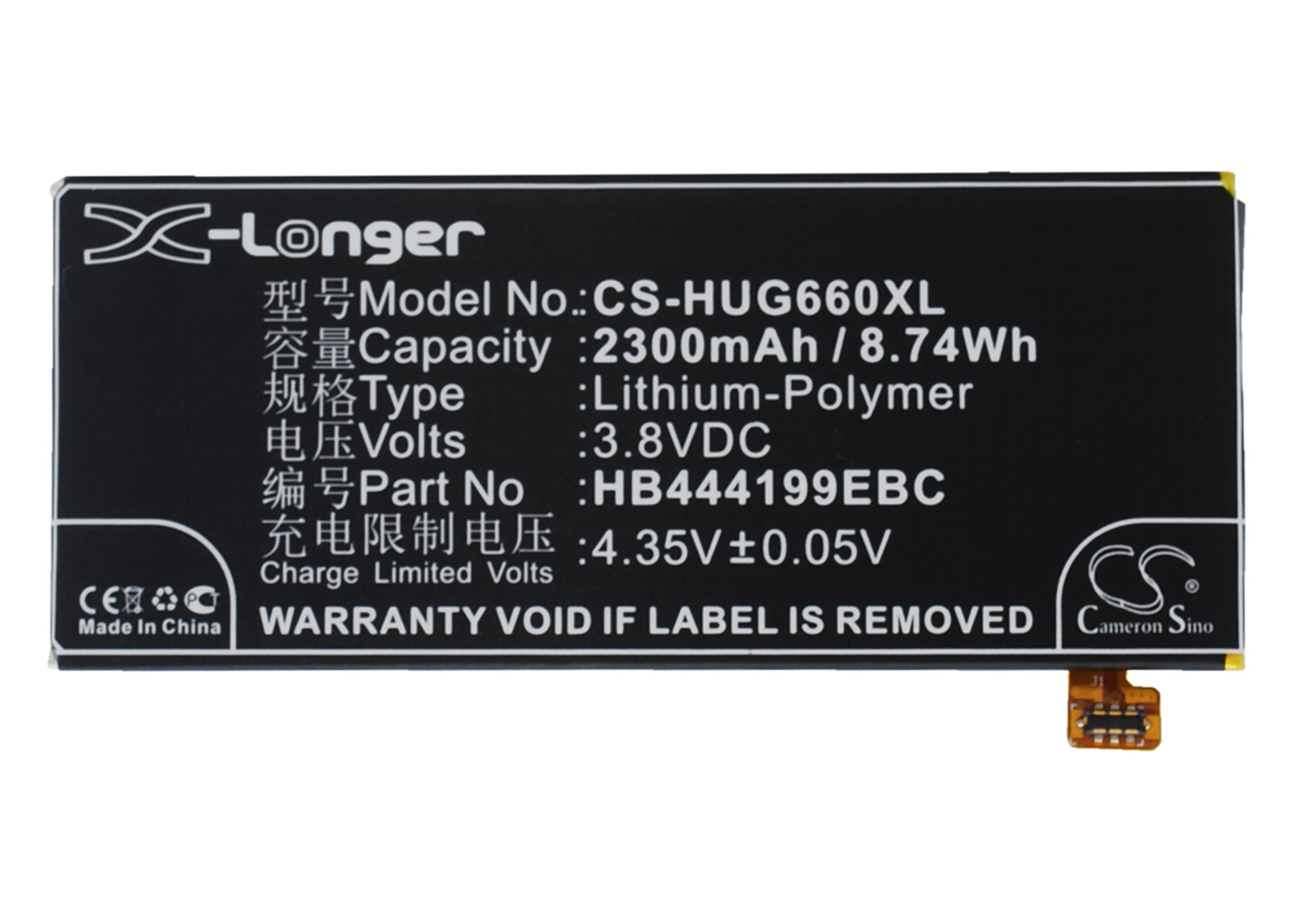 CS-HUG660XL-1.jpg
