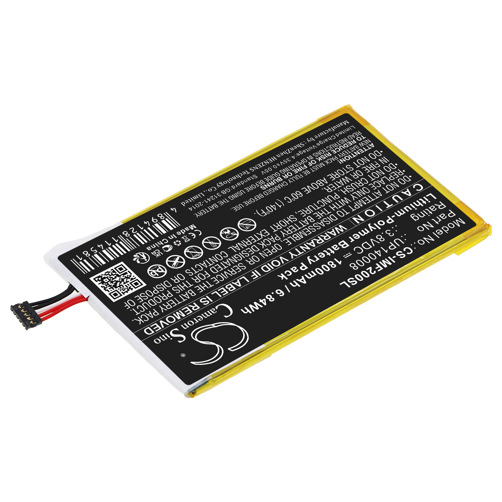 Infocus M2 UP140008 Mobile/SmartPhone Replacement Battery 1800mAh