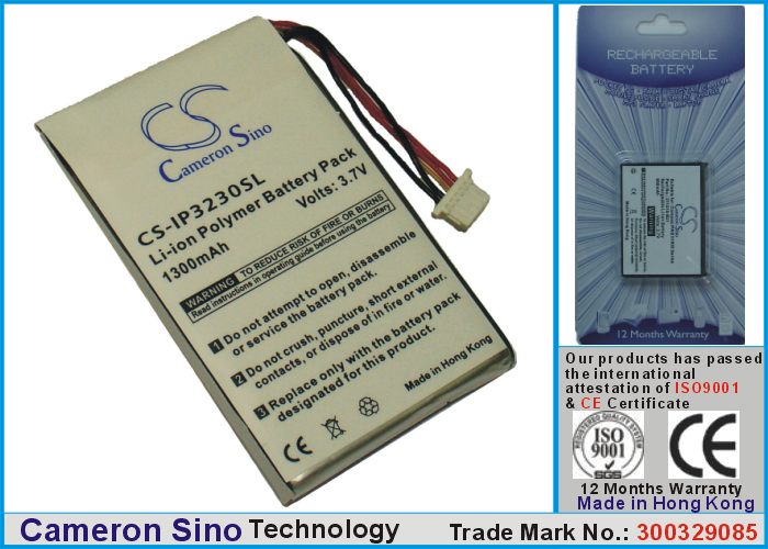 Matsunichi IP3230 KCWD04067A1 Replacement Battery 1300mAh