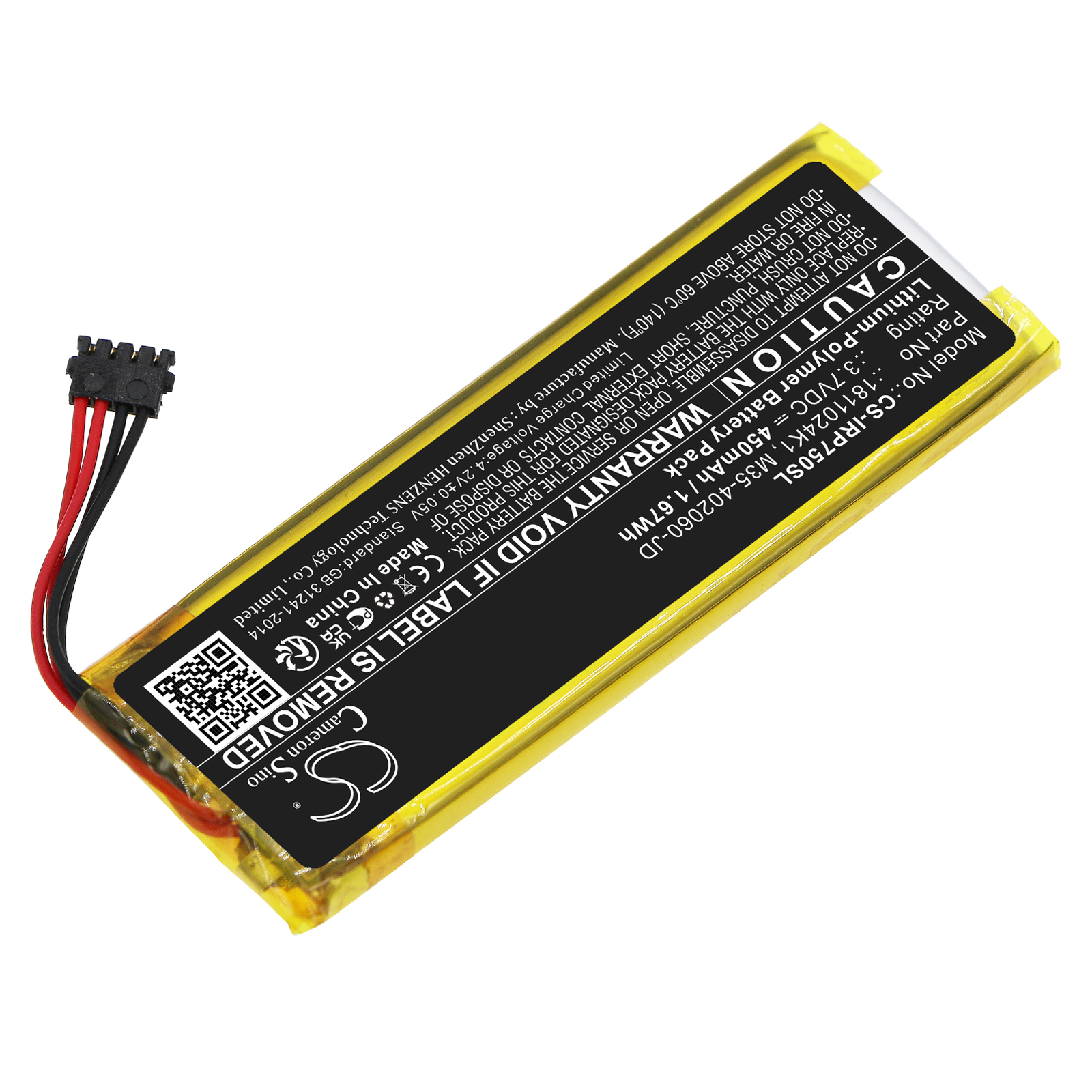 Ingenico ROAM RP750X 1811024K1 Replacement Battery 450mAh