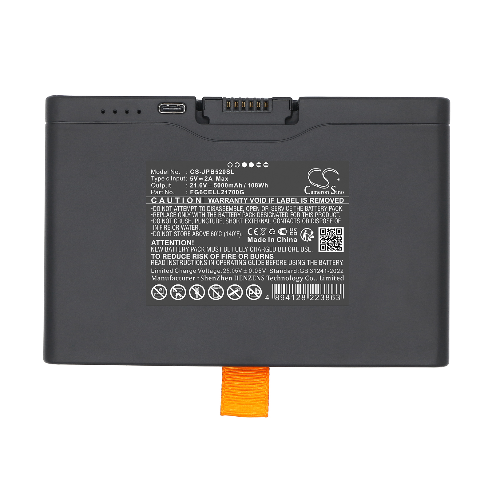 JBL PARTYBOX 520 BATTERY Boombox 4 Replacement Battery