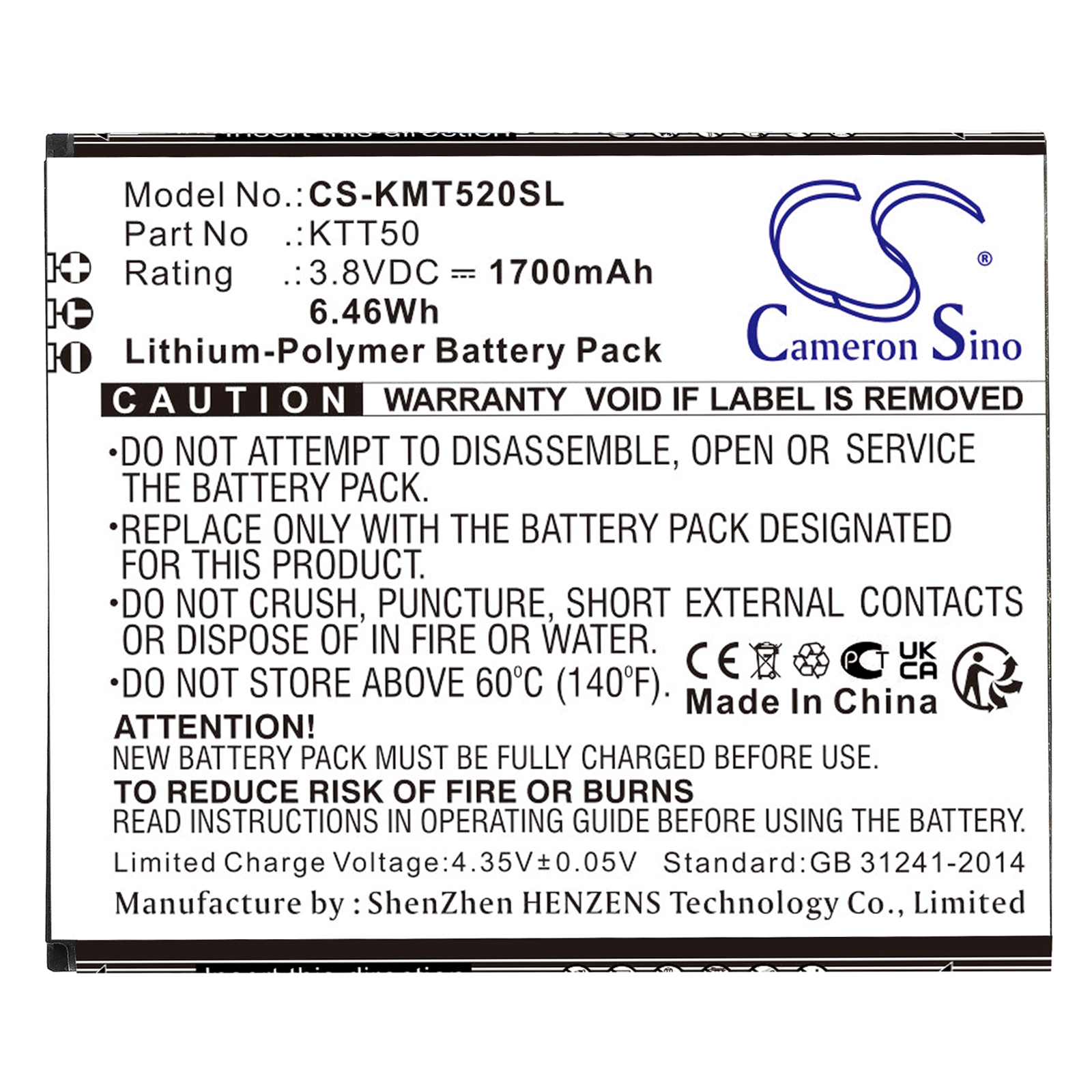 KAZAM Tornado 2 Tornado2 5.0 Replacement Battery 1700mAh
