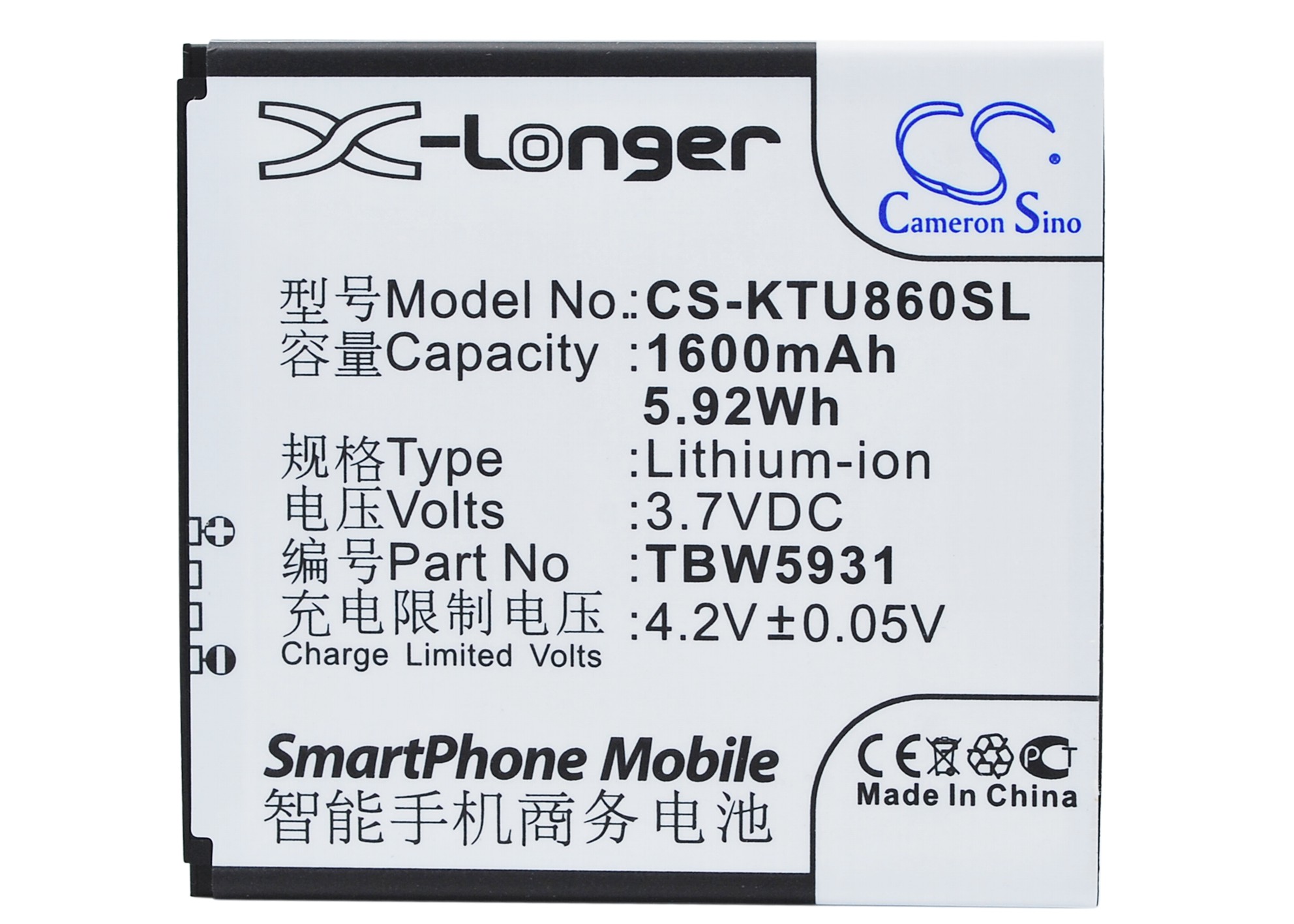 Highscreen Omega Q K-Touch E616 Replacement Battery 1600mAh