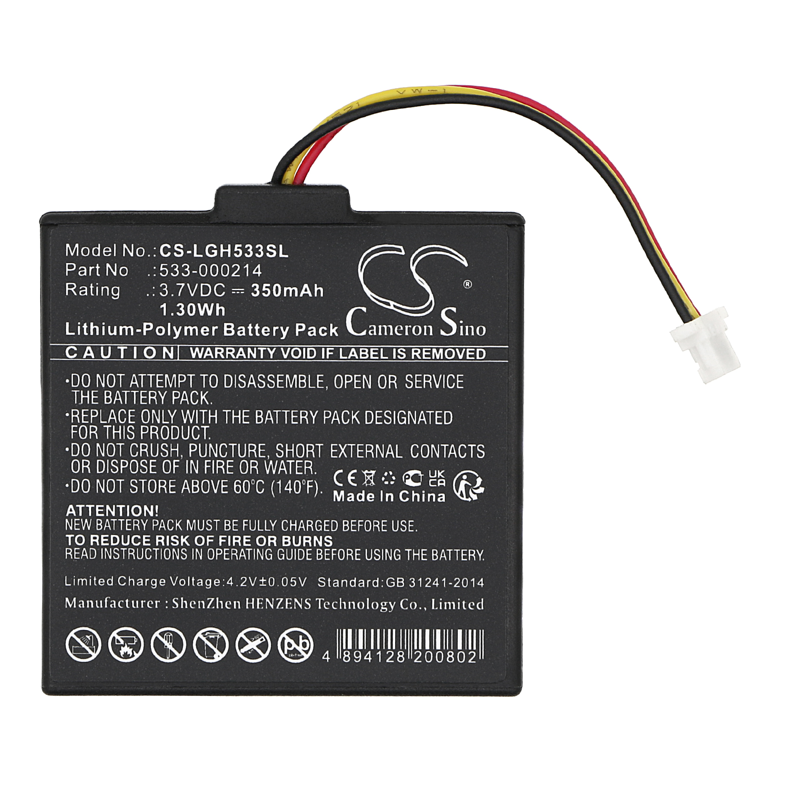 CS-LGH533SL-3.jpg