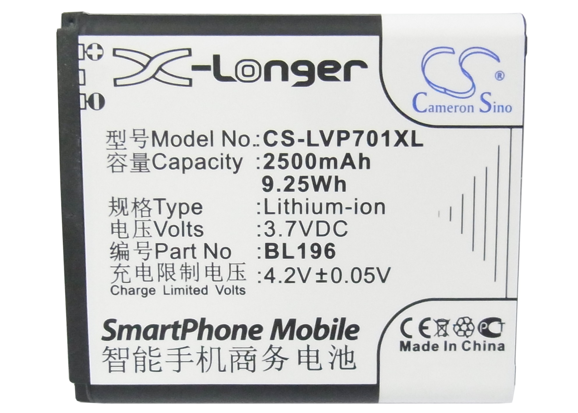 Lenovo P700 BL196 Replacement Battery 2500mAh