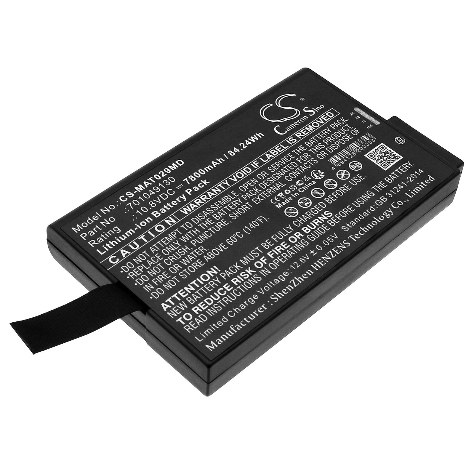 MAQUET GETINGE CARDIDIOHELP Replacement Battery 7800mAh