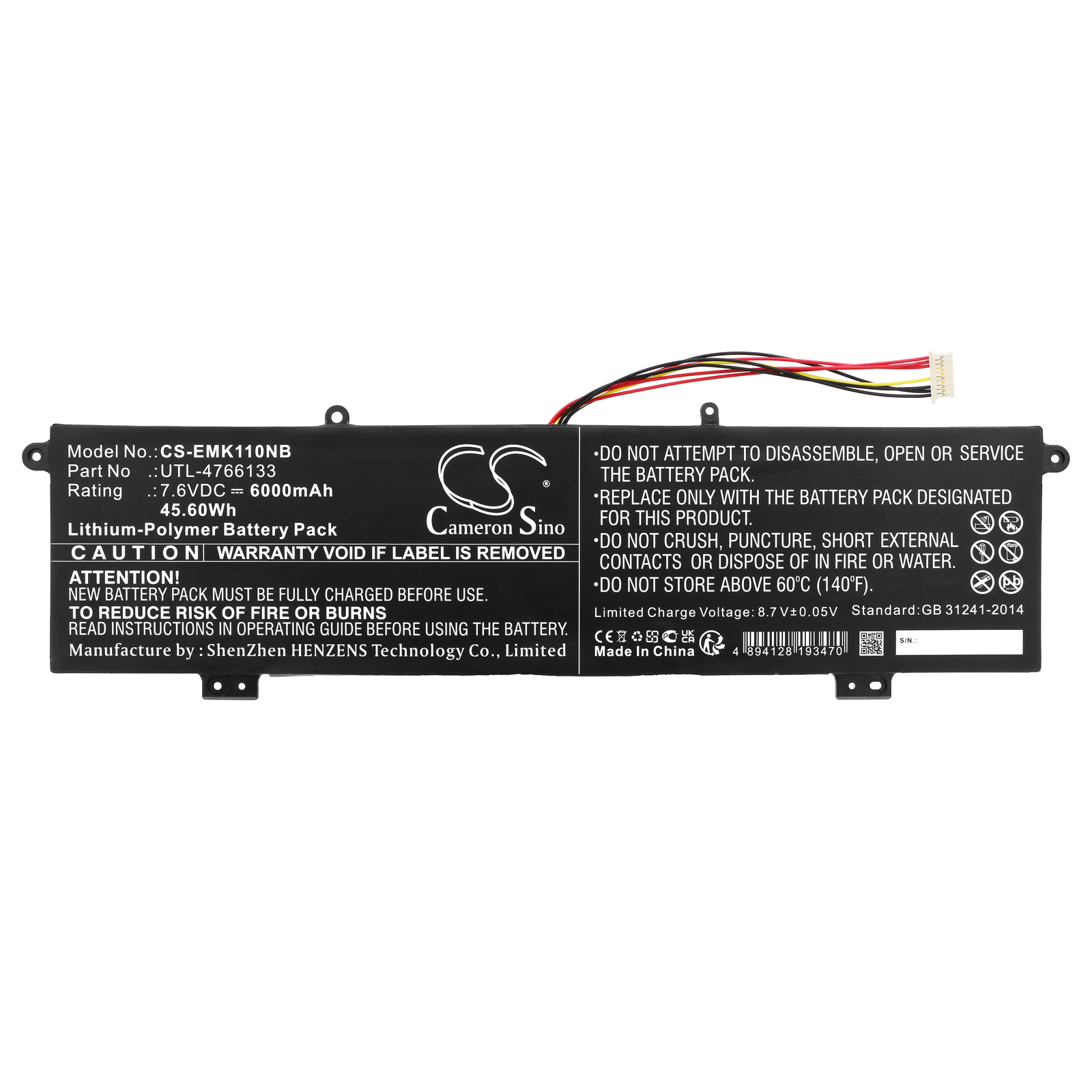 CS-EMK110NB-3-1.jpg