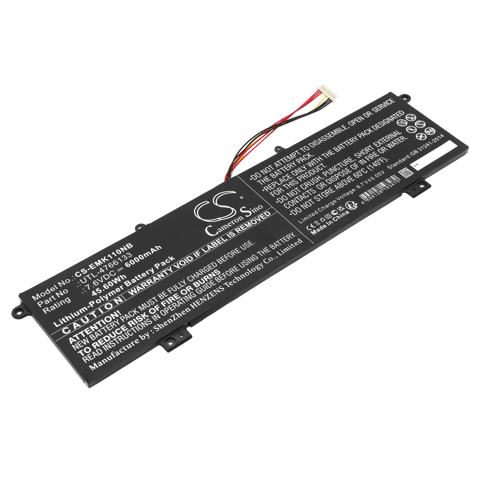 CS-EMK110NB-1-1.jpg