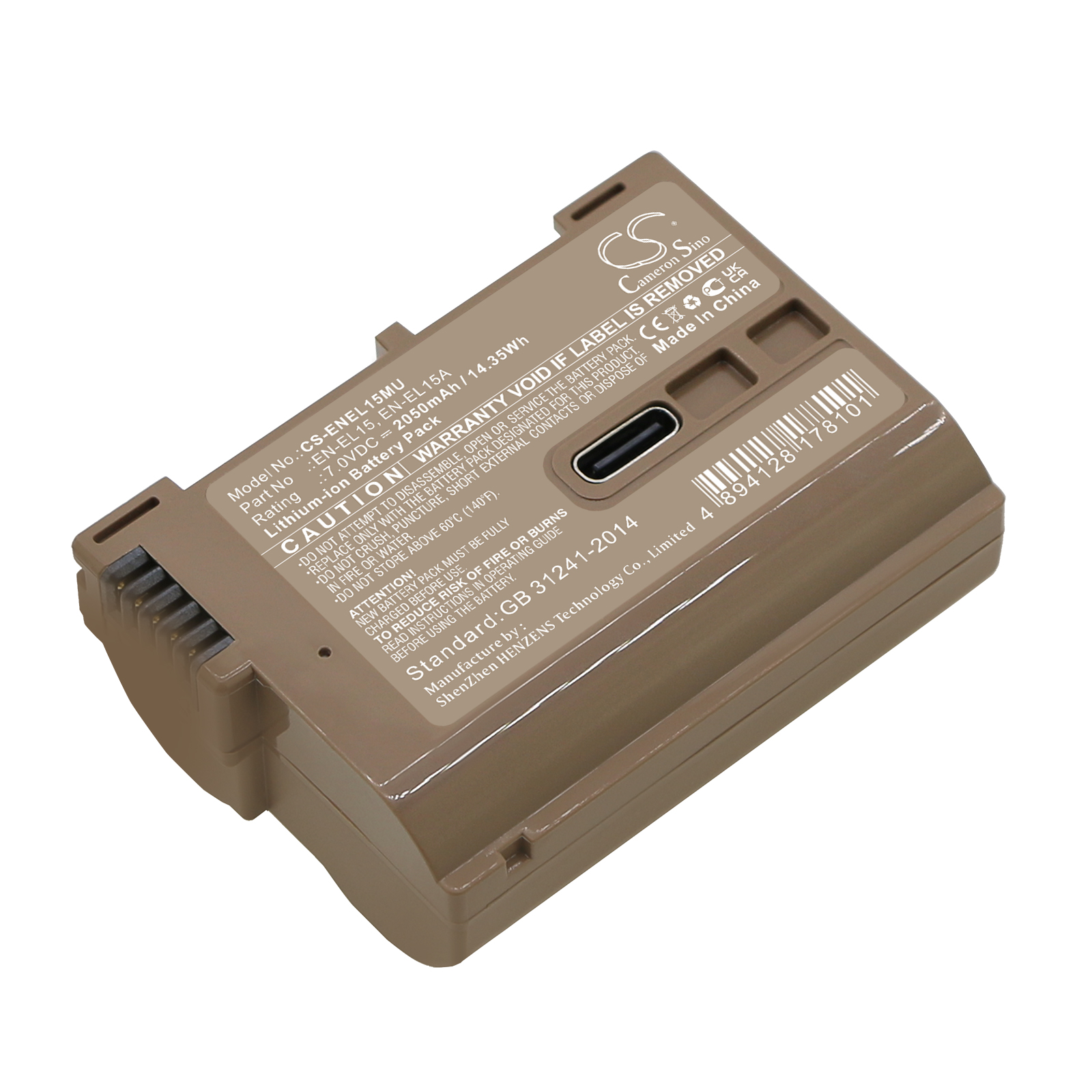 NIKON EN-EL15 ELECTRONICS Replacement Battery 2050mAh