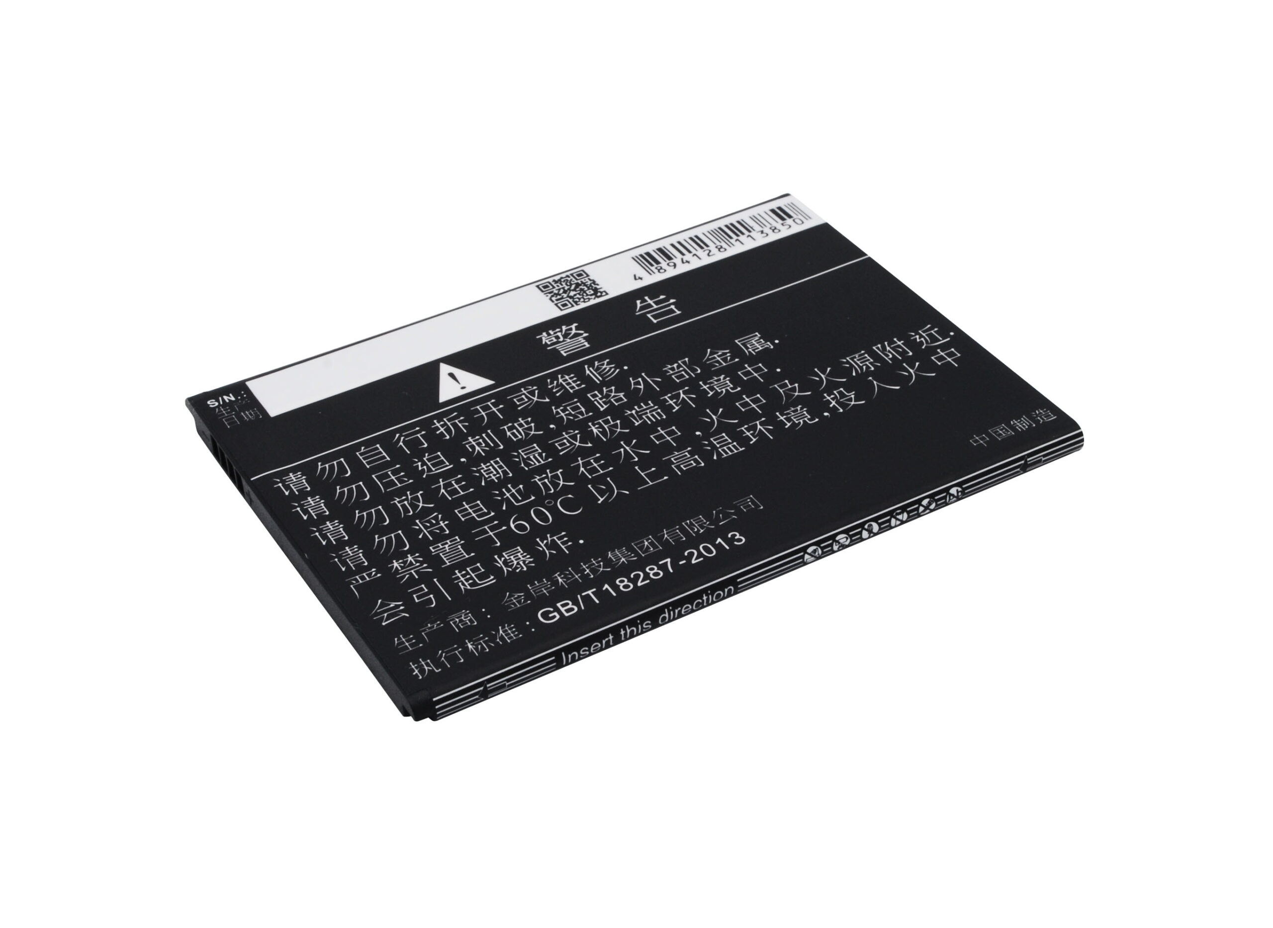 Bluboo X6 Elephone ECOO E04 Replacement Battery 2400mAh