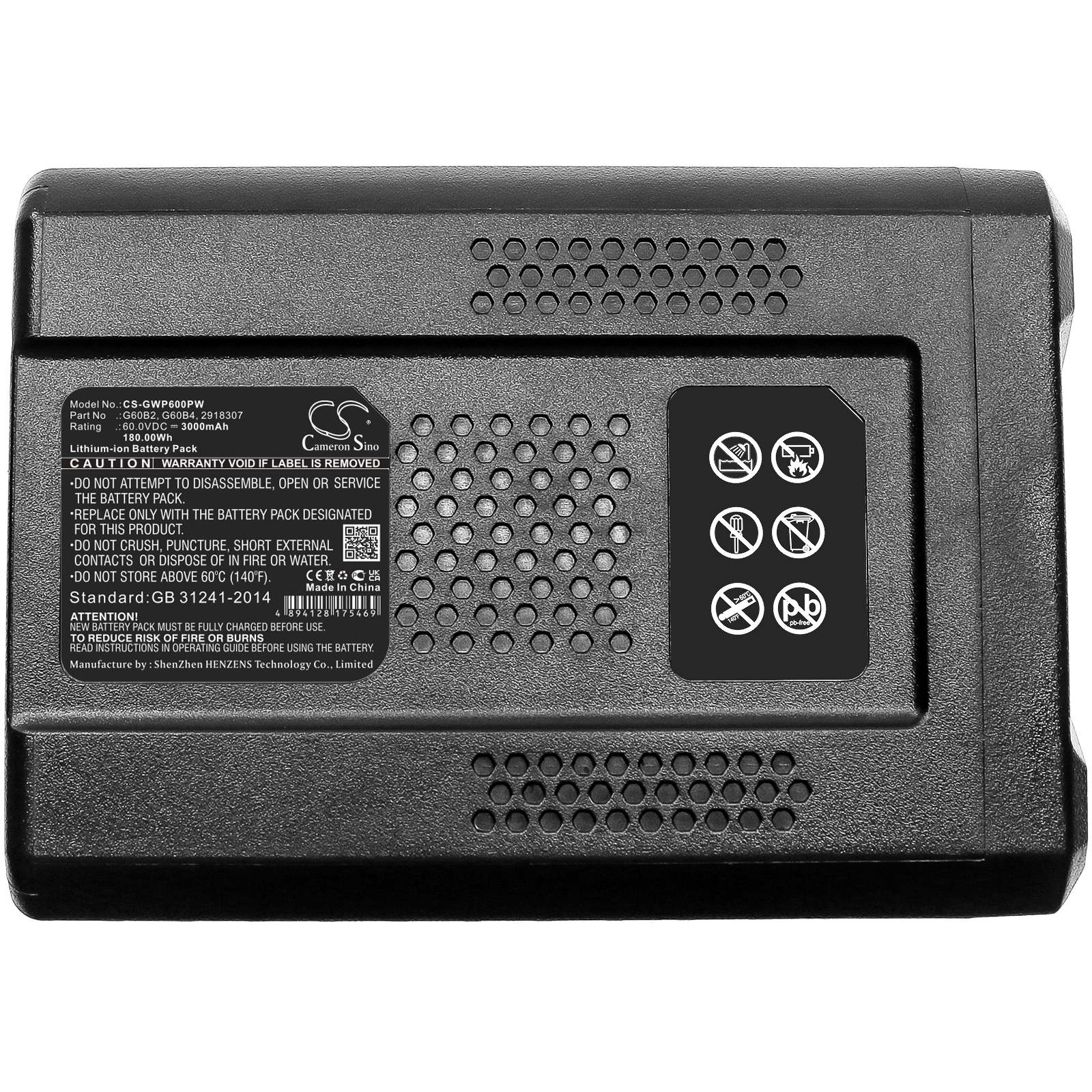 CS-GWP600PW-5-1.jpg