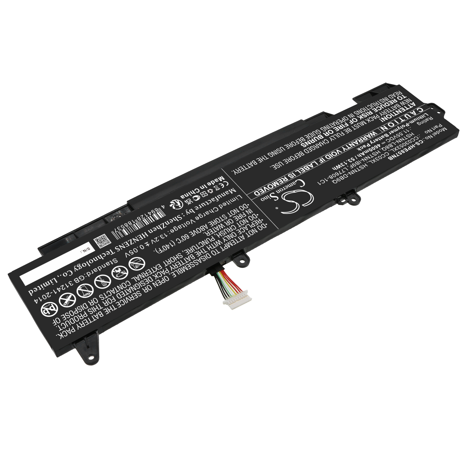 CS-HPE857NB-2-1.jpg