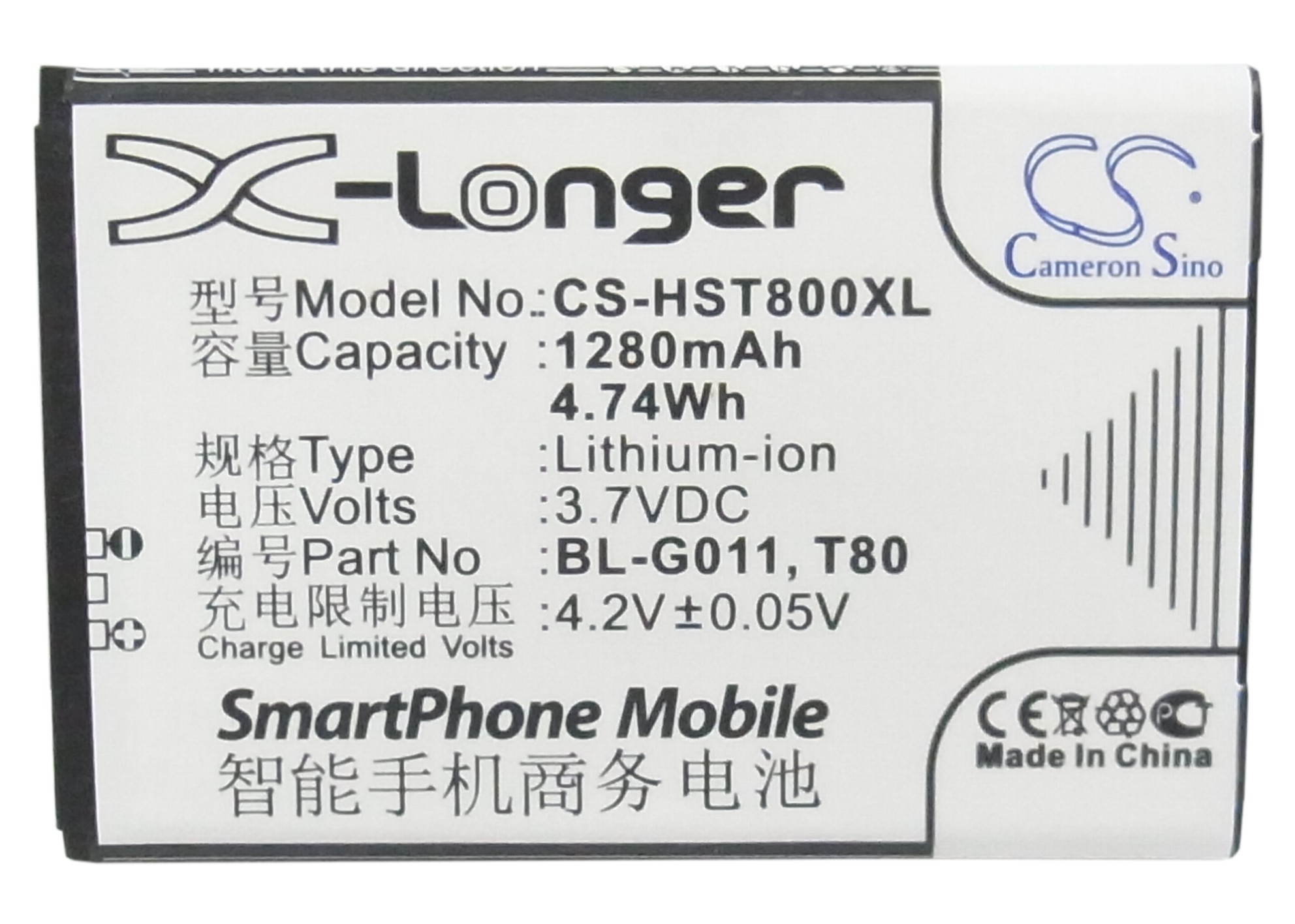 CS-HST800XL-5-1.jpg