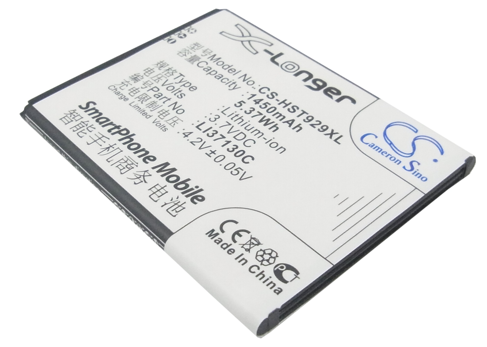 Hisense E820 E912 EG901 EG929 Replacement Battery 1450mAh