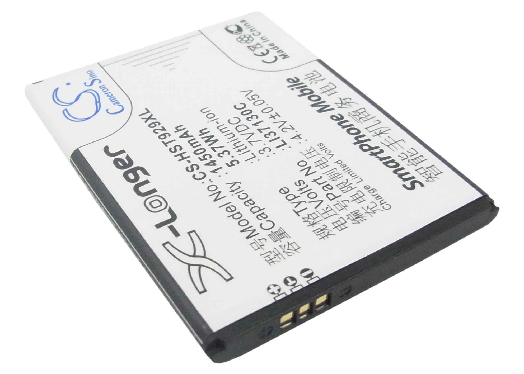 CS-HST929XL-2-1.jpg
