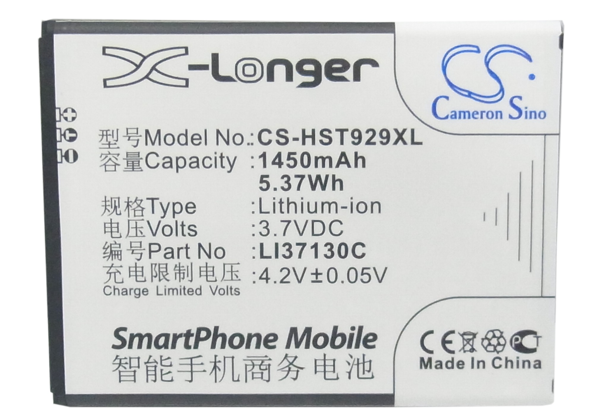 CS-HST929XL-5-1.jpg