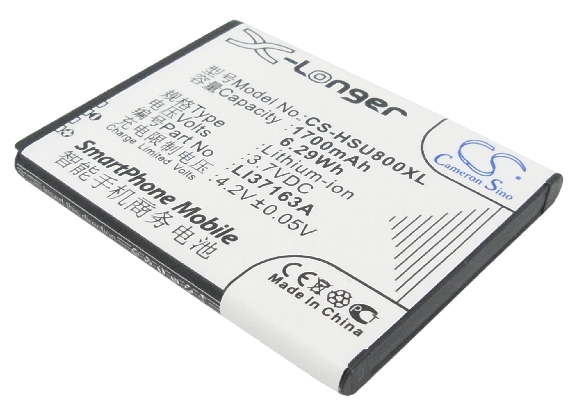 Hisense E920 E926 EG909 EG939 Replacement Battery 1700mAh