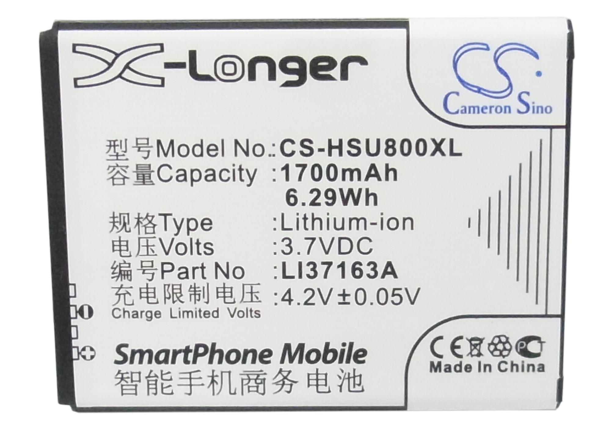 CS-HSU800XL-5-1.jpg