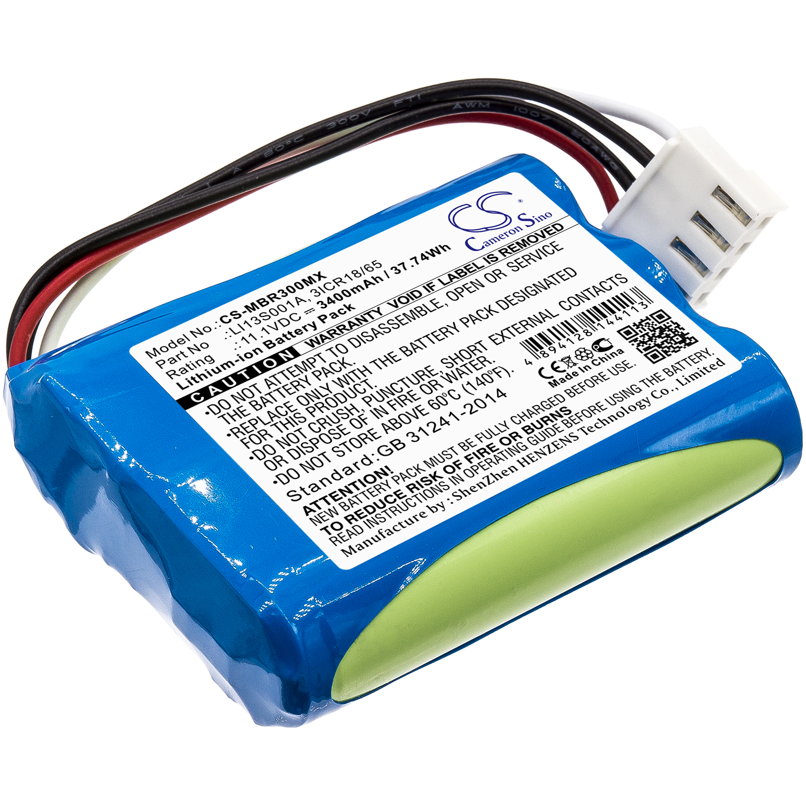 CS-MBR300MX-1.jpg