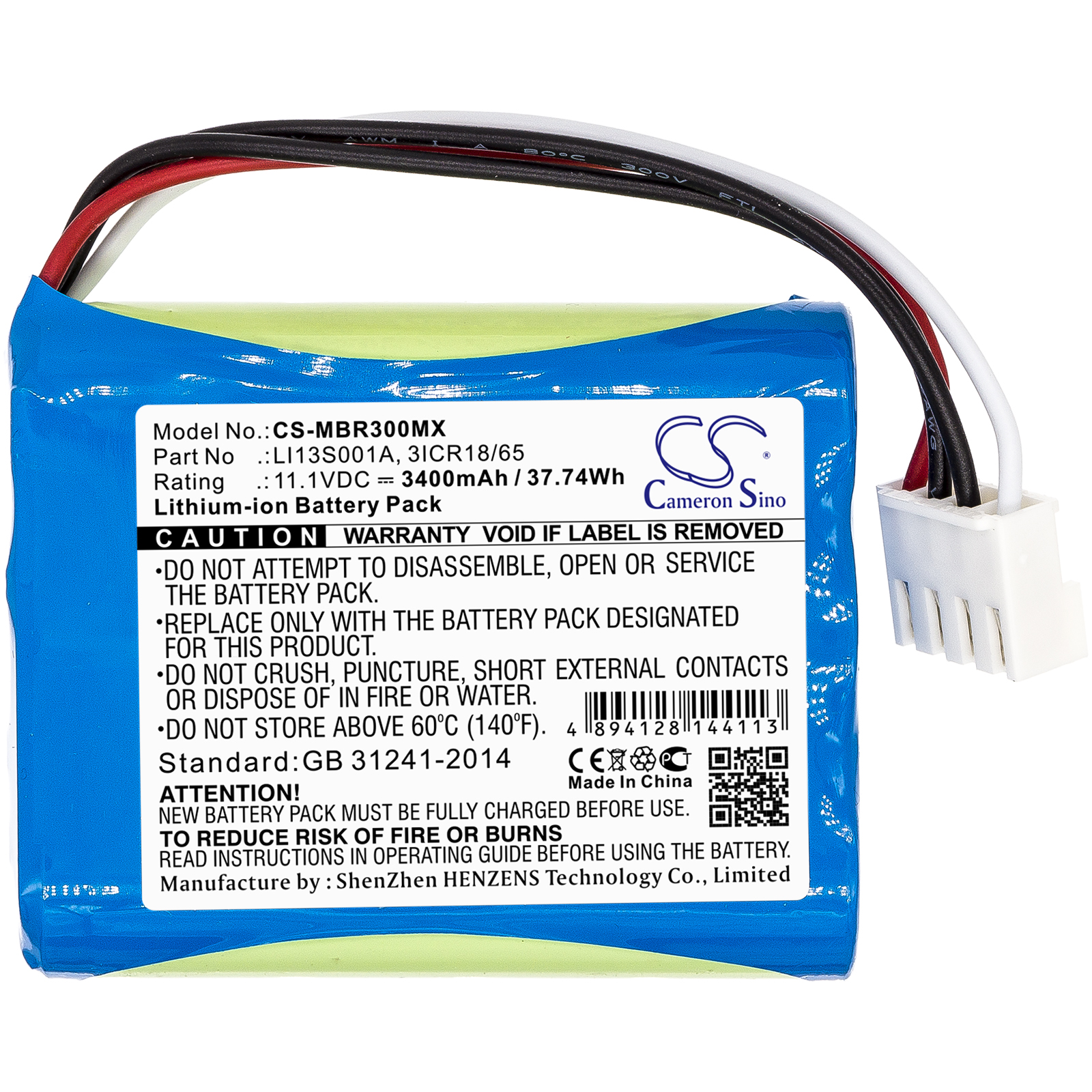 CS-MBR300MX-3.jpg