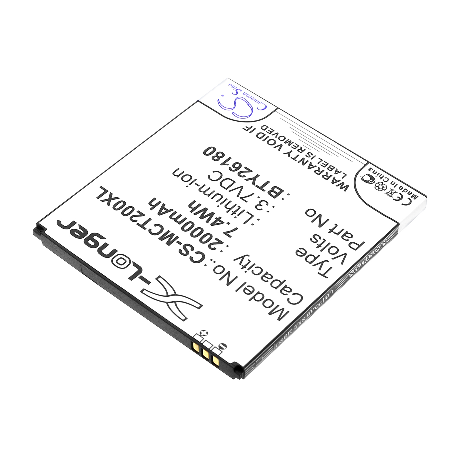 Brondi Gladiator Mobile/SmartPhone Replacement Battery