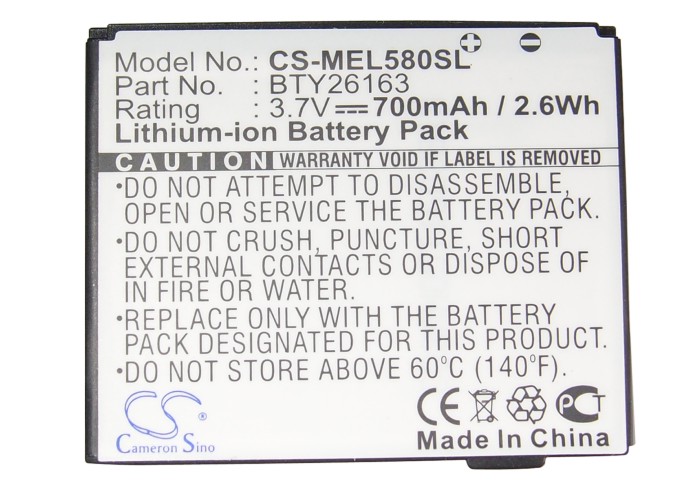 Emporia Elson EL580 Replacement Battery 700mAh