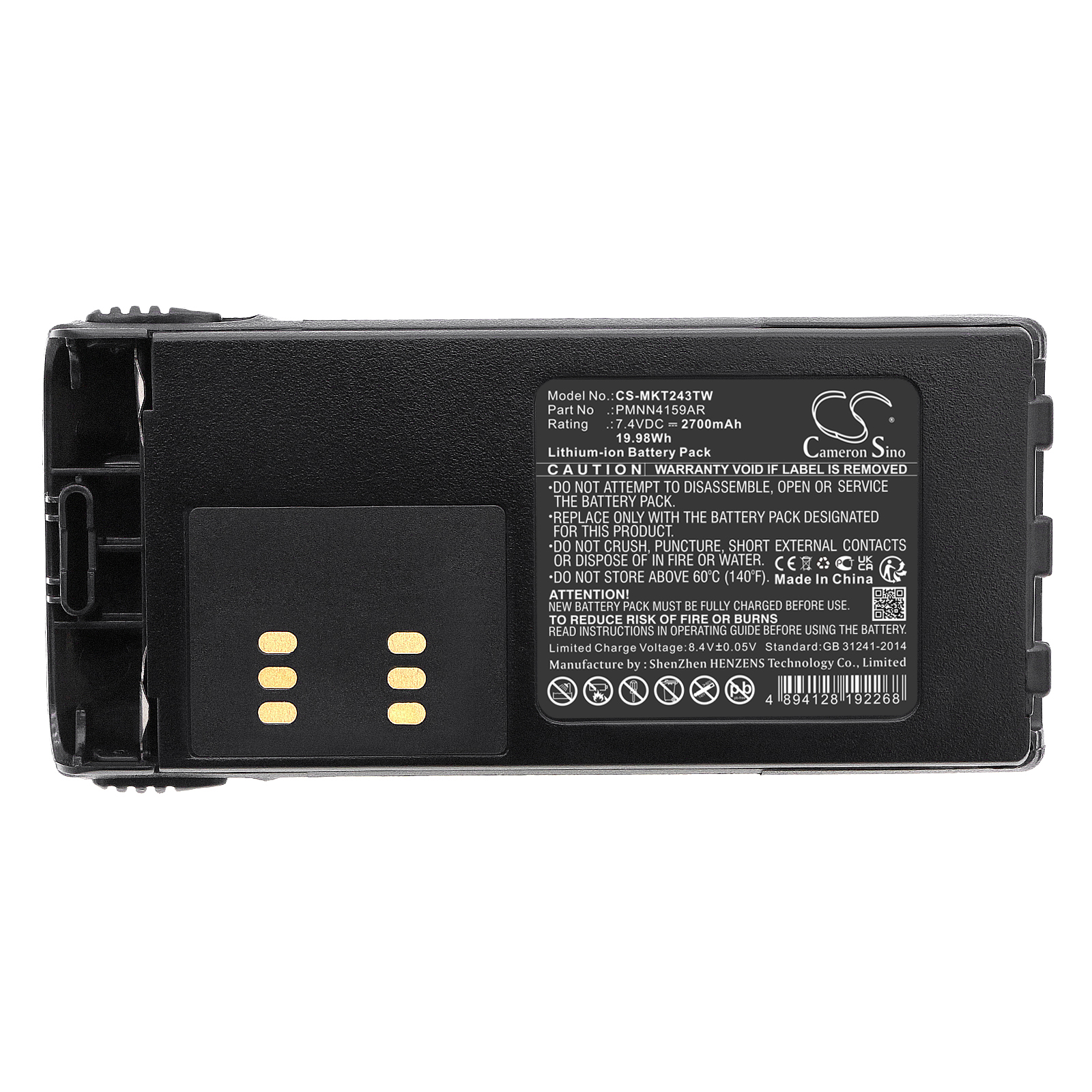 CS-MKT243TW-5.jpg