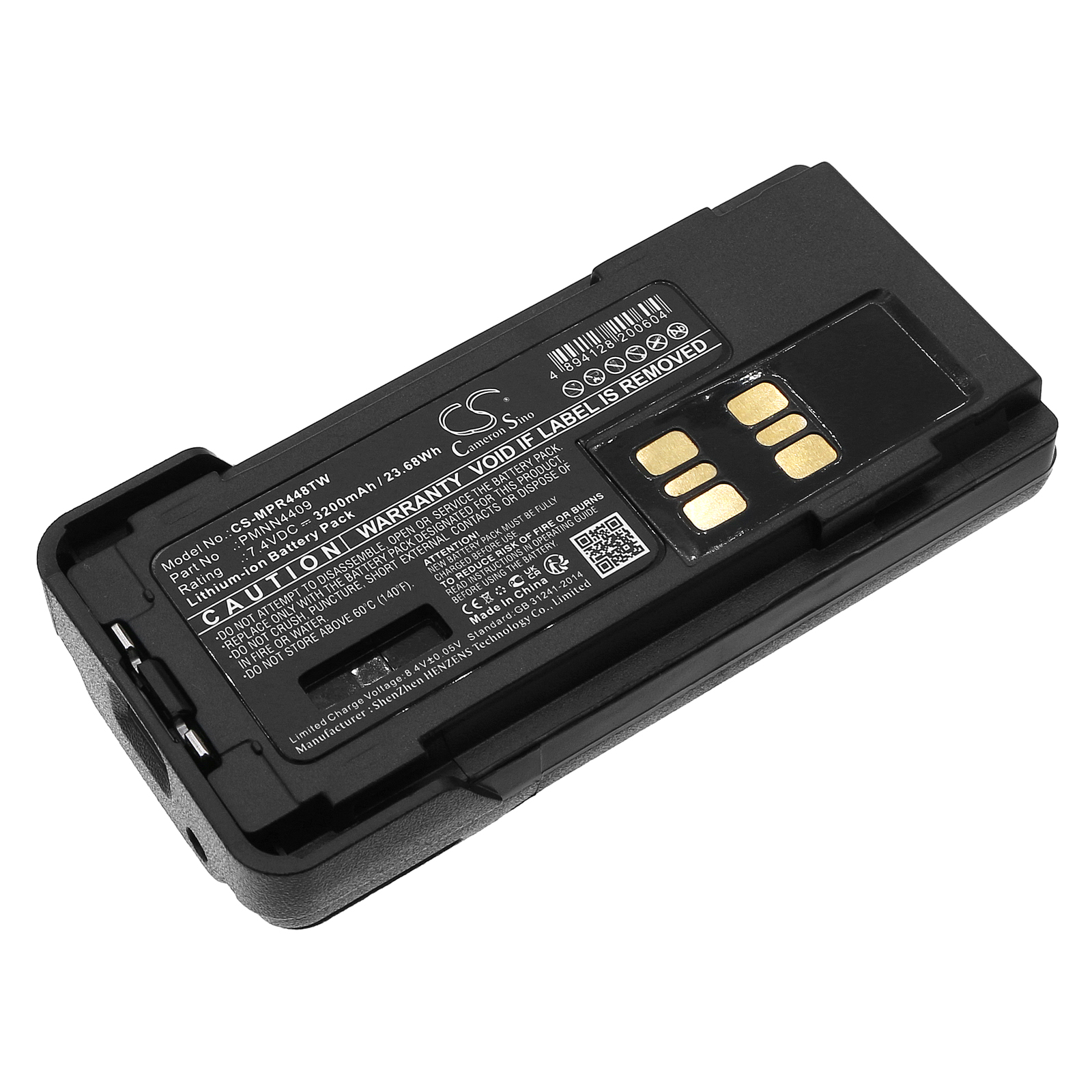 PMNN4412AR Motorola Replacement Battery 3200mAh
