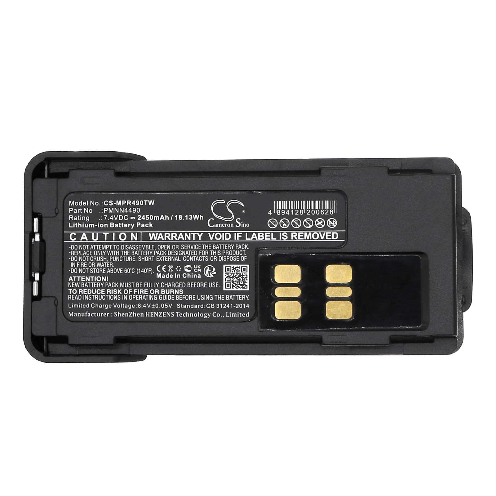 CS-MPR490TW-5.jpg
